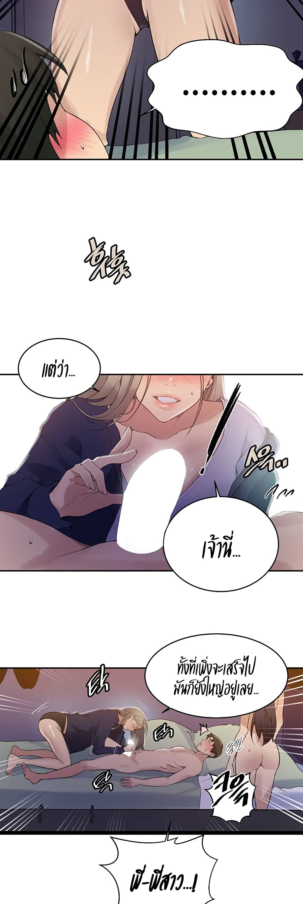 Secret Class 134 (24)